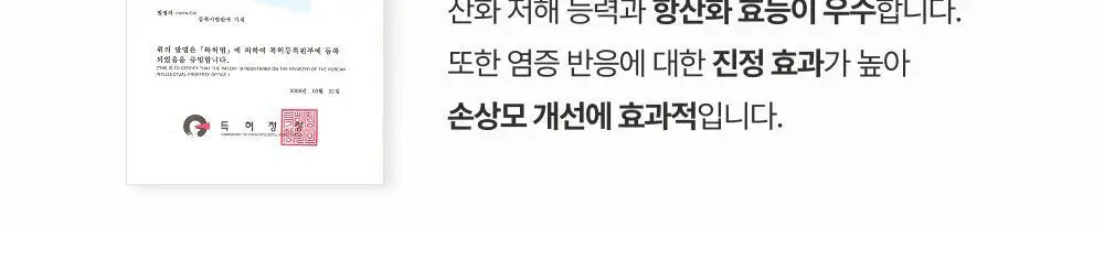 [수분코팅머릿결] 몽클로스 슈퍼 실키 에센스 85ml(단품/기획) 상세페이지 18